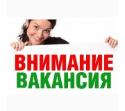 Вакансии Волгоград АП